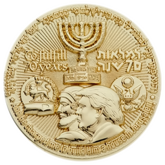 70-Year Redemption Temple Coin