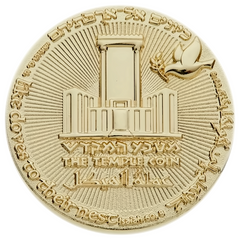 70-Year Redemption Temple Coin