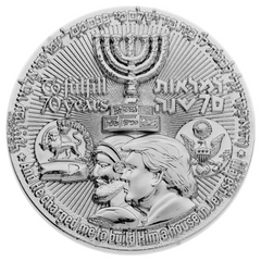 70-Year Redemption Temple Coin