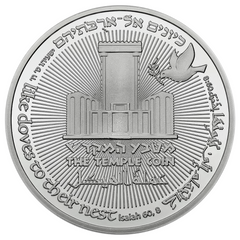 70-Year Redemption Temple Coin