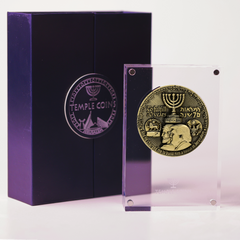 70-Year Redemption Temple Coin