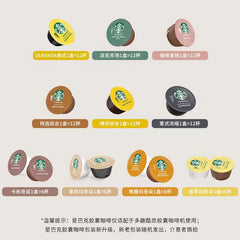 Starbucks Dolce Gusto Coffee Capsule Machine