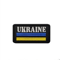 Ukrainian Velcro Patch