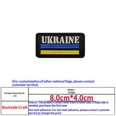 Ukrainian Velcro Patch