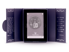70-Year Redemption Temple Coin
