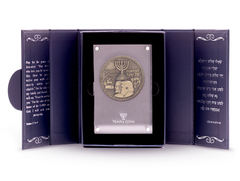 70-Year Redemption Temple Coin