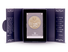 70-Year Redemption Temple Coin
