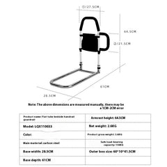 Reinforced Elderly Bedside Armrest