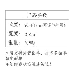 Adjustable 38mm Colorful Crossbody Shoulder Strap
