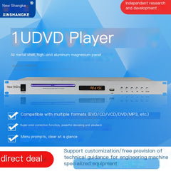 HD Multi-Function CD/DVD Player for Campus Broadcasting