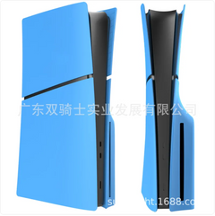 Console Protective Shell
