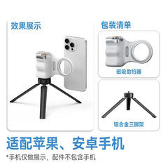 Magnetic Bluetooth Photography Handle