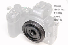 Ultra-Thin Pan-Focus Mirrorless M Lens