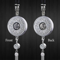 Islamic Hanging Car Accessory Made From Alloy | Quranic Ayat Car Hanging Ornament（MAC238）