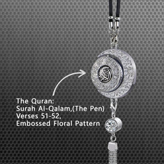 Islamic Hanging Car Accessory Made From Alloy | Quranic Ayat Car Hanging Ornament（MAC238）